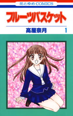 Fruits Basket Vol. 1 cover