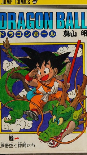 Dragon Ball Vol. 1 cover