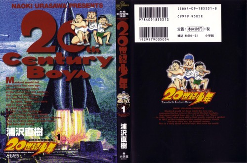 20th Century Boys Vol. 1 cover